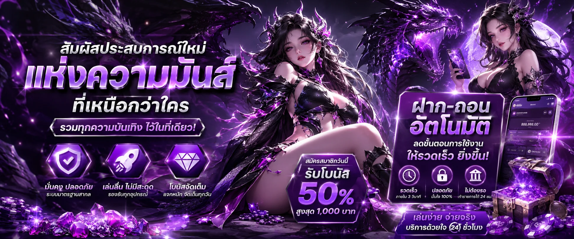 dragonmax888 บาคาร่า คาสิโนสด ดีลเลอร์ตัวจริง