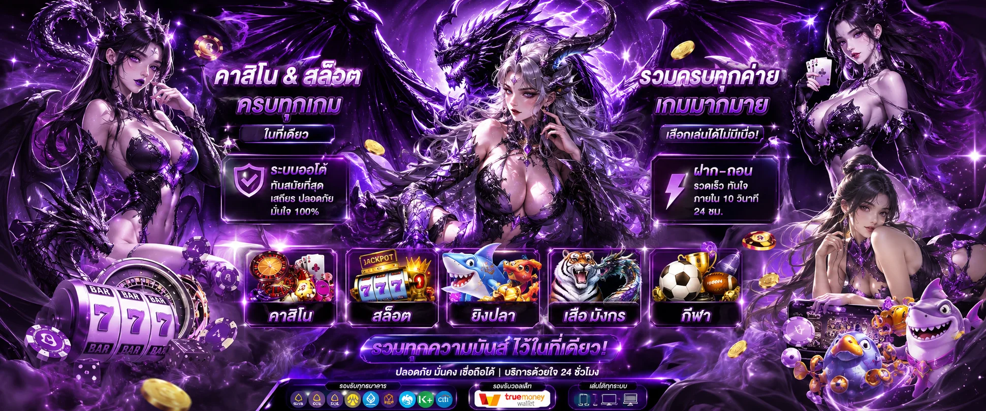 dragonmax888 สล็อต ค่ายเกม PG Pragmatic Play Joker Habanero